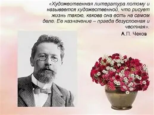 Стихотворение чехова весной. Стихи Чехова. Стихи Чехова о природе. Произведения Чехова стихи. Стих Чехова песня.