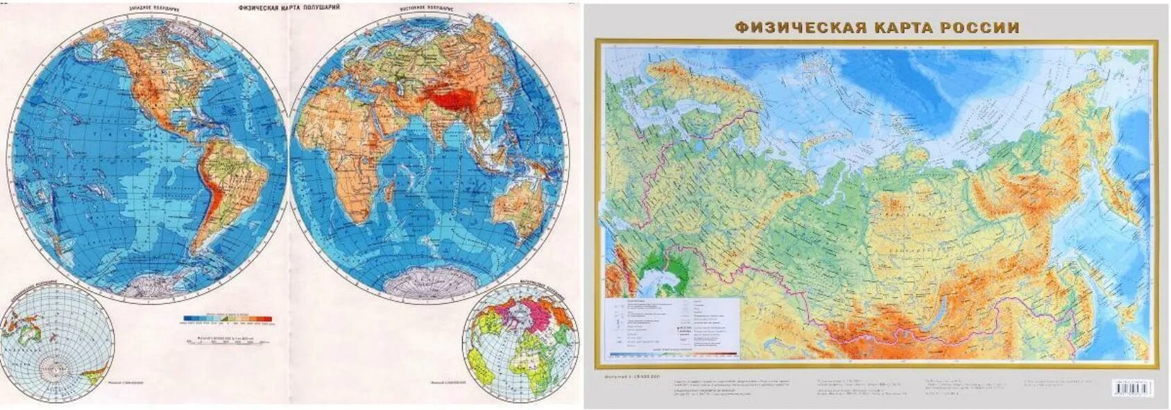 Физическая карта россии полушарии. Физическая карта полушарий масштаб. Физическая карта России полушарий. Москва на физической карте полушарий. Россия на физической карте полушарий 5 класс.