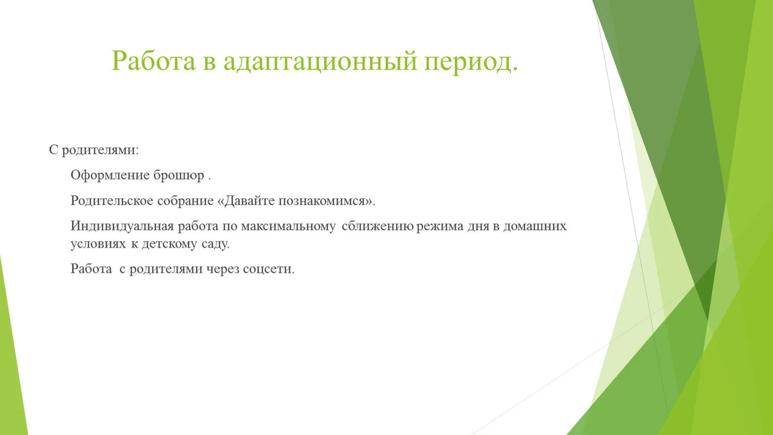 Проблемы гостиничного бизнеса. Признаки формы правления. Формы правоеря признаки. Форма государственного правления признаки.