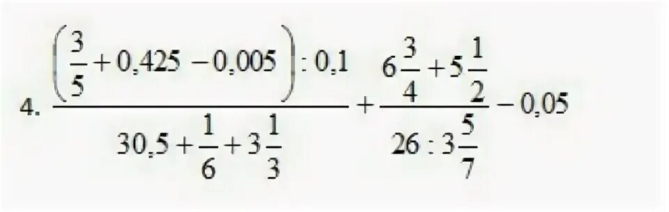 Вычислите 17 cdot 3 37 ответ