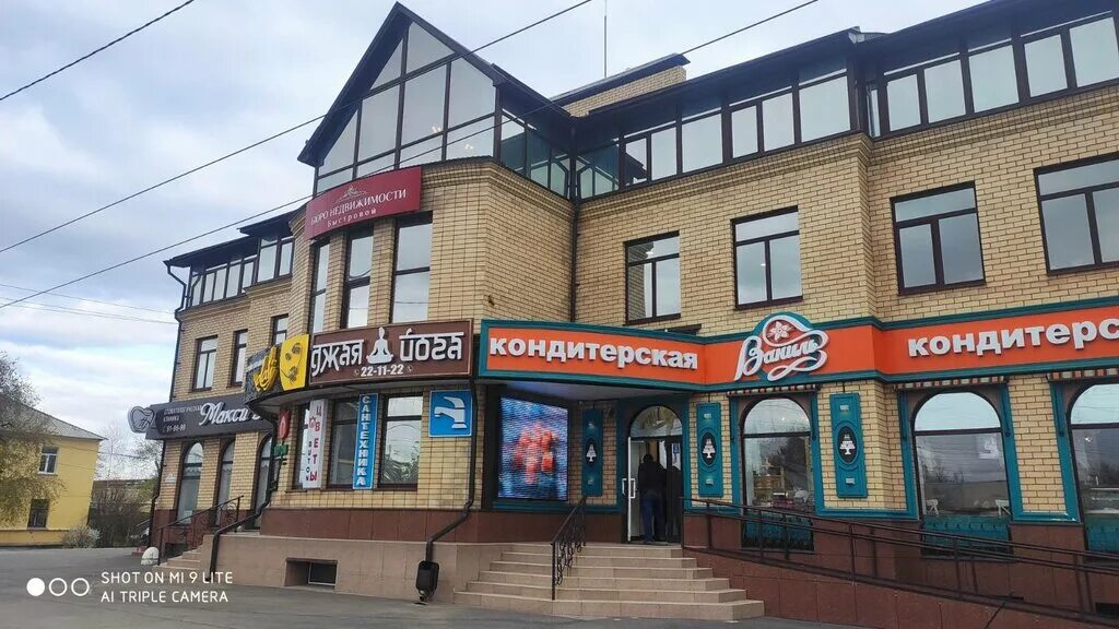 максидент стоматология оренбург. туркестанская 61 оренбург. стоматология максидент оренбург на донковцева. оренбург пр победы 118 совкомбанк. ленинская улица 61 оренбург.