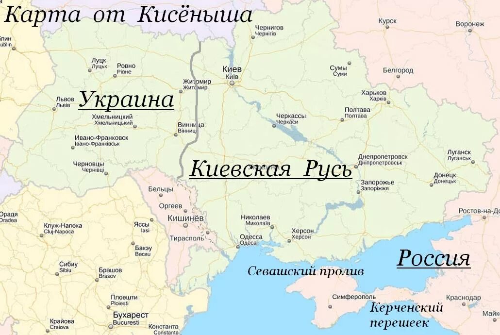 Украина какой край. Карта Украины ми России. Картра Росси и Украины. Границы Украины на карте. Граница России и Украины на карте.