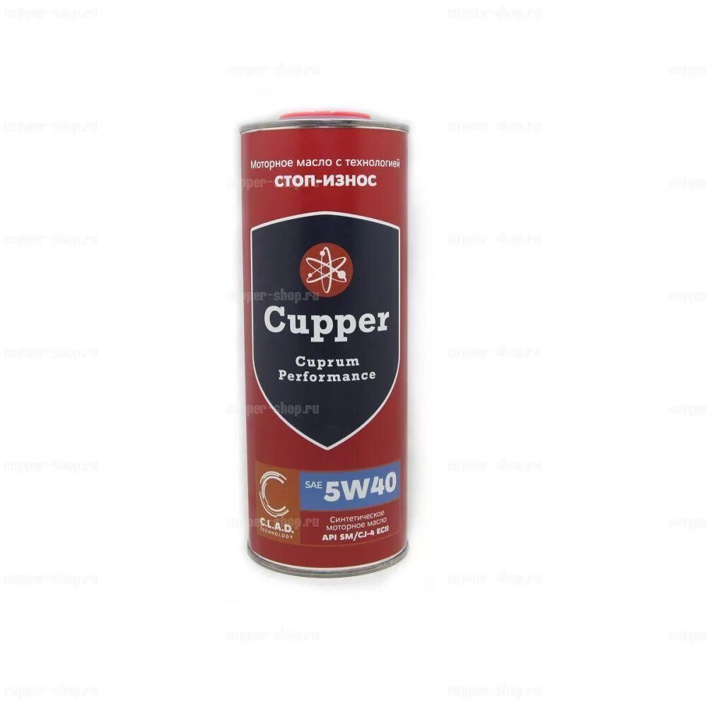 Масло моторное 5w 40 4 литра. Cupper 5w30. масло cupper 5w40 для ретроавтомобилей. масло моторное cupper nsline 0w40 (4 л). авто масло cupper технология.