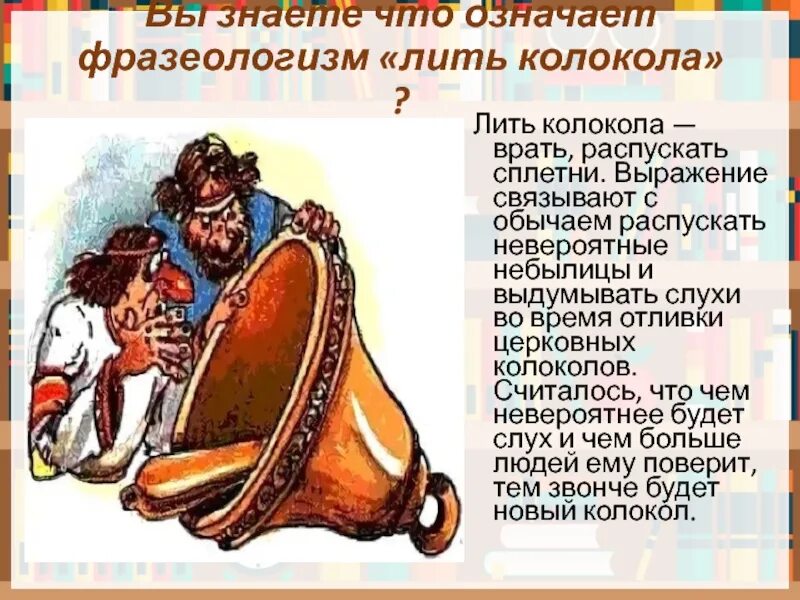 Надавать тумаков