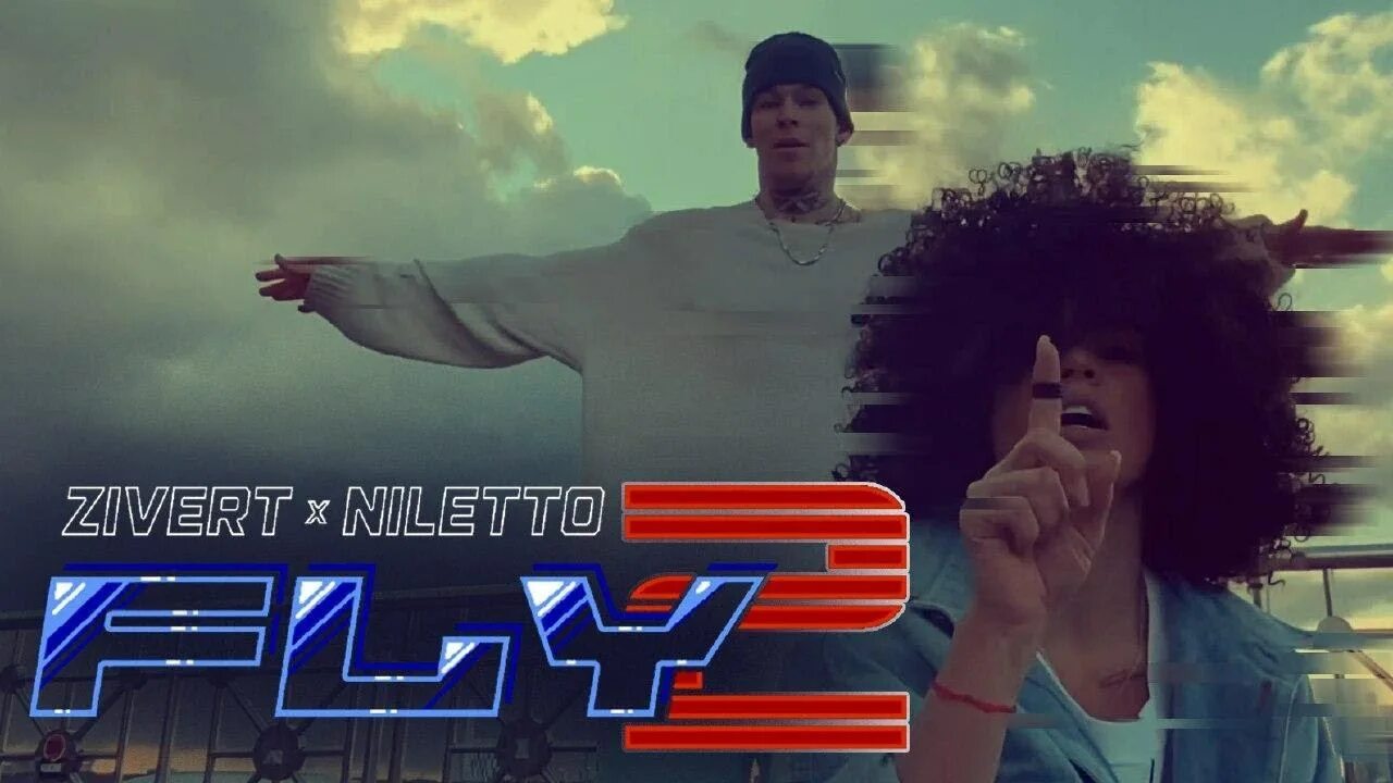 Zivert и NILETTO. Зиверт и нилетто Fly. Зиверт и нилето - Fly 2. NILETTO обложка. Включи niletto голос