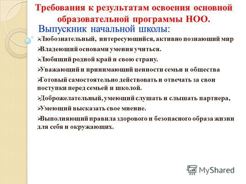Приложение 8 класс презентация. Практикум приложение 8 класс. Приложение знаки препинания при нём урок в 8 классе. Высказывание буслаева с архаизмом и знаками препинания. Приложение русский язык 8 класс.