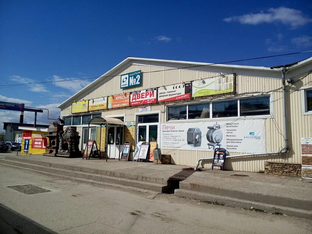 Трамвайная 2/7 уфа. Трамвайная улица 2 корп 2. Г. Тк парковый трамвайная 33. Г.