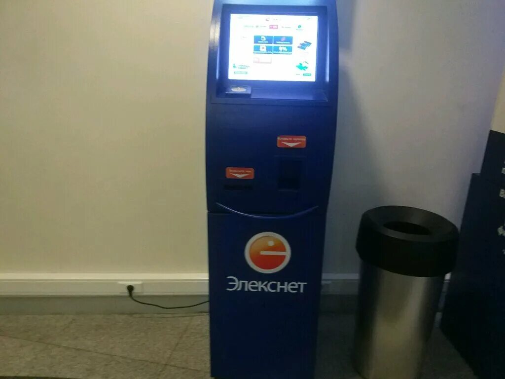 Банкомат элекснет. Платежные терминалы элекснет. Терминал элекснет. Терминал элекснет. Терминалы элекснет барнаул.