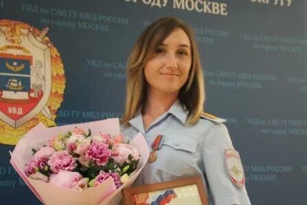 Вакансии сао москва