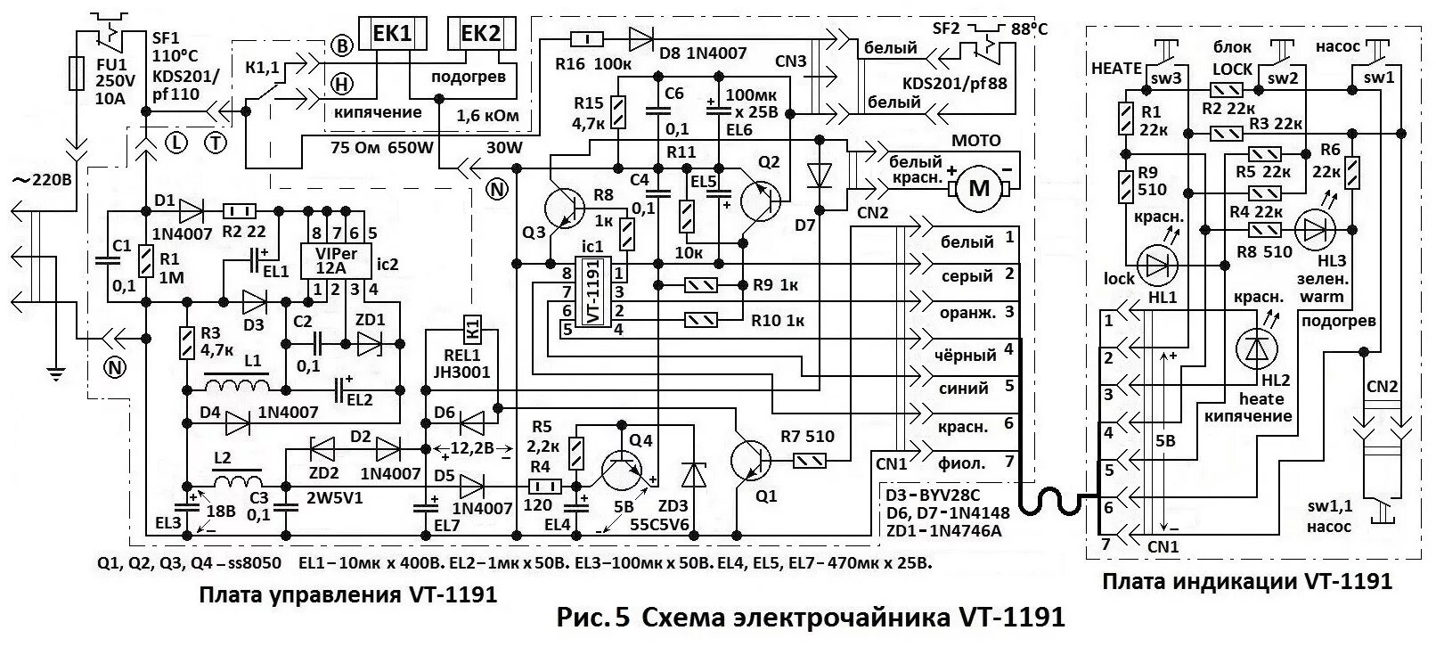 Электрическую схему термопот Redmond RTP_m801. Схема термопота Redmond RTP-m801. VT 1191 термопот схема. Термопот Скарлет SL-1509 схема.