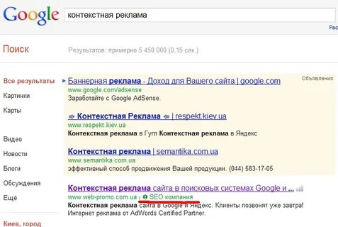 Google контекст