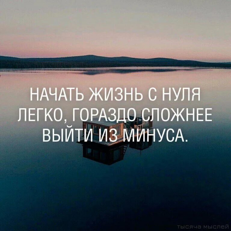 Сложные жизненные условия и