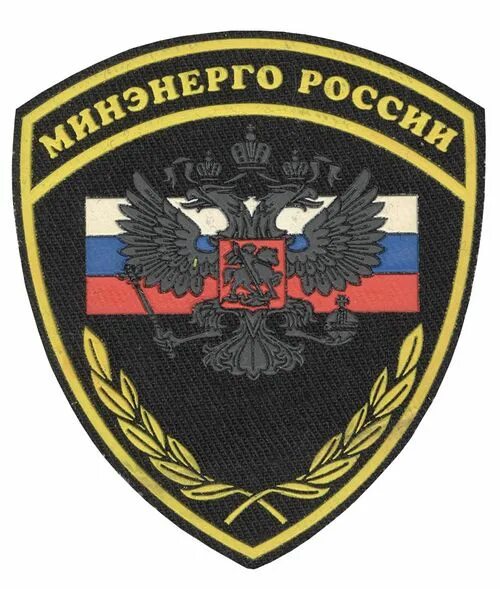 Шевроны ведомственной охраны. Футболка ведомственная охрана. шевроны ведомственной охраны минтранса. управление ведомственной охраны министерства транспорта.