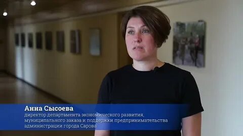Сысоева пласт