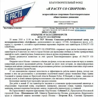 Когда рассылать пресс релиз