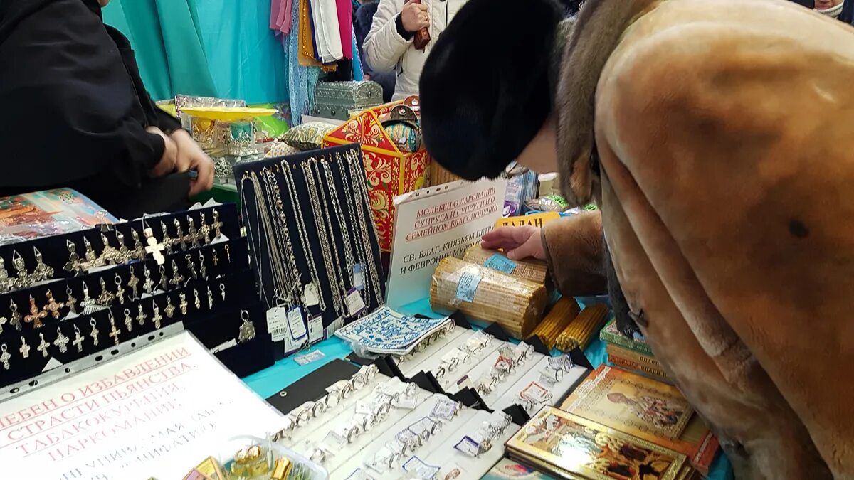 какого числа православная ярмарка