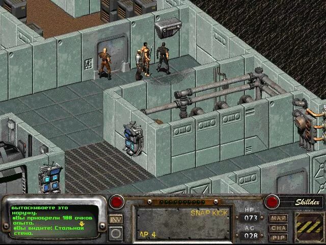 Fallout 2 читы. Фоллаут 2 читы. Fallout 2 читы. Fallout 2 1998. Fallout 2 читы.