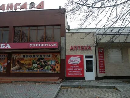 Медиум нальчик