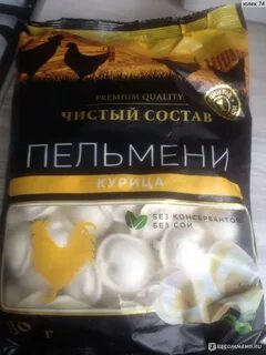 Пельмени чистый состав отзывы