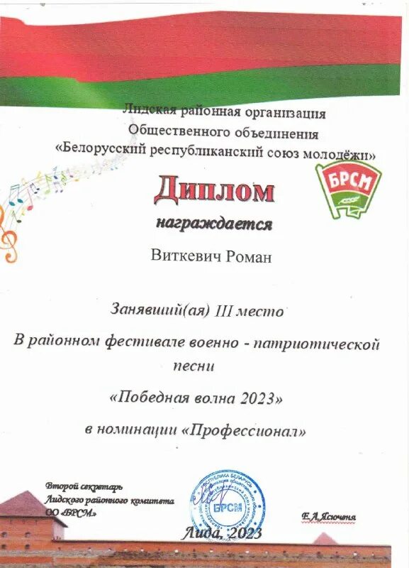 номинации профессионал. номинации компании. номинации профессионал. с днем финансиста. номинация для руководителя.