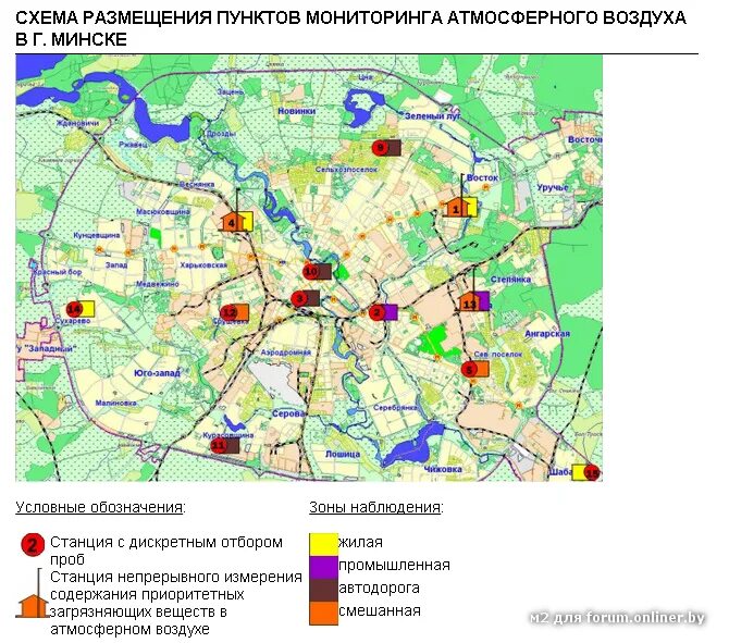 Карта минска в реальном времени. Карта Минска фото. Минск на карте. Лошица на карте Минска. Районы Минска на карте города.