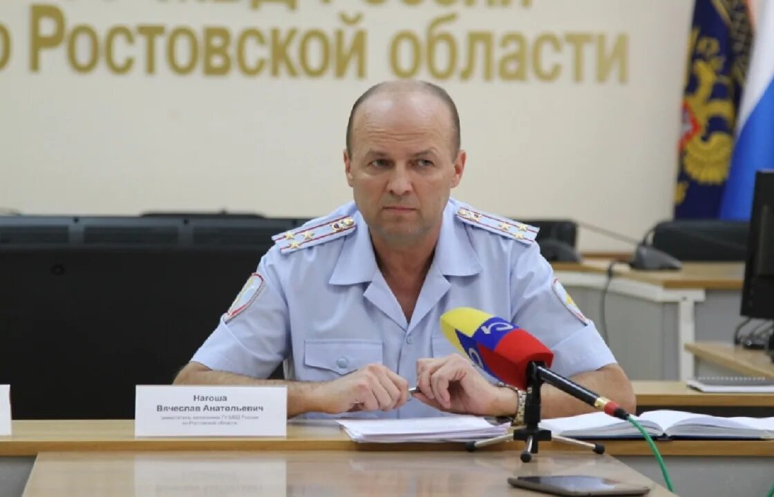 Вячеслав нагоша, замначальника гу мвд россии по ростовской области. Герб главное управление ростовской области. Богун олег николаевич гибдд ростов-на-дону. Начальник уэбипк гу мвд россии по ростовской области. Главное управления ростов на дону.