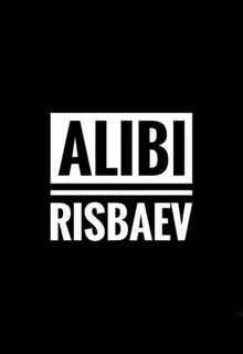 Alibi