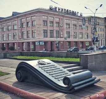 Цум брянск