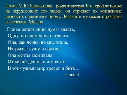Романтическая поэма это