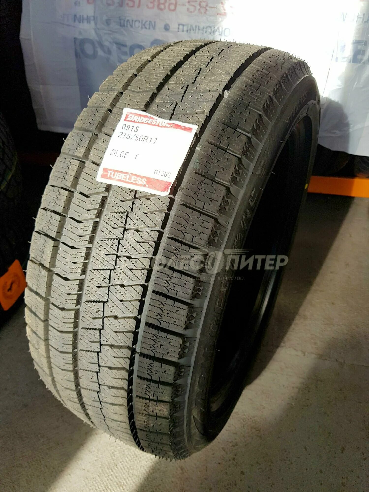 Blizzak ice 245/50 r18 104t. 255 45 19 bridgestone vrx. Bridgestone blizzak vrx 205 55 16. Шины бриджстоун близак айс r16. Йокогама геоландер а/т g015.
