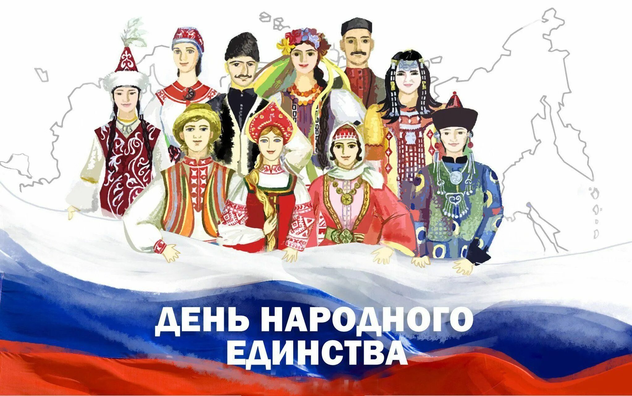 Пример дружбы народов россии Беседа-урок "Дружбой и согласием народов республика сильна" 2022, Куркинский рай