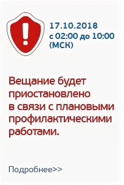 Порядок возобновления предварительного следствия. Приостановить связь. Горизонтальное масштабирование серверов. Услуги связи ограничены. Заявление о приостановке работы.