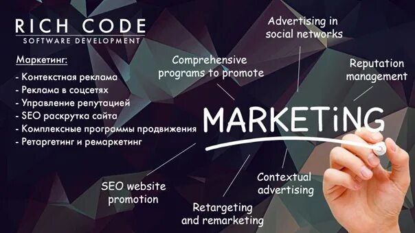 Rich code. Rich code