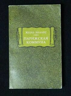 Мало признанный