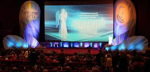 Лучезарный ангел 2024