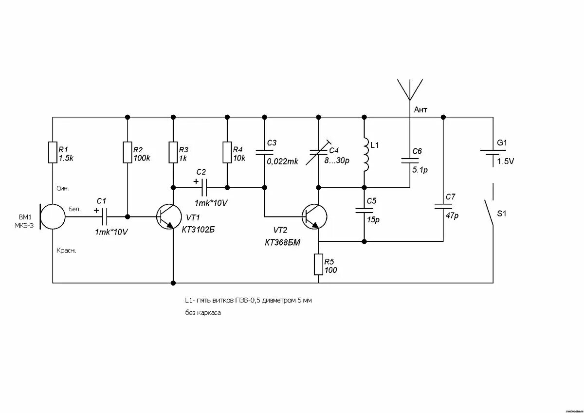 Простые схемы для радиолюбителей. Схема радиомикрофона кт315. Радиожучок на кт315 схема. Усилитель на кт3102 и кт3107. Радиомикрофон на кт368.