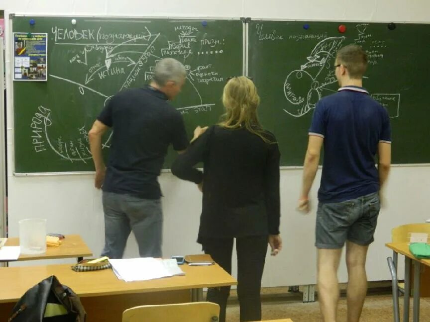 на каникулы учитель дал. каникулы для учителей картинки. педагог рисунок. карантин в школе. на каникулы учитель дал.