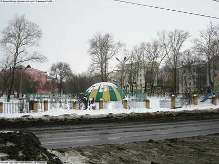 Парк канаш