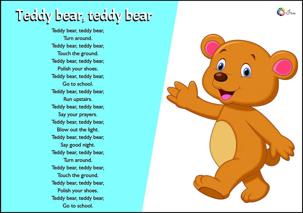 Bear bore born перевод на русский. Тедди Беар на английском. Стихотворение Teddy Bear. Rhymes in English. Rhymes for children.