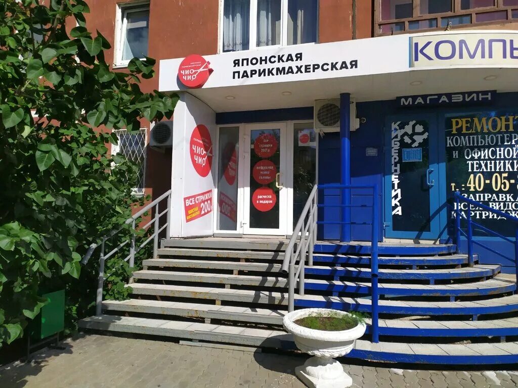 Лаборатория «инвитро» на кирова ул. Тула кирова 25 аптека максавит. Кирова 25 тула. Тула ул кирова 25. Кирова 25 тула.