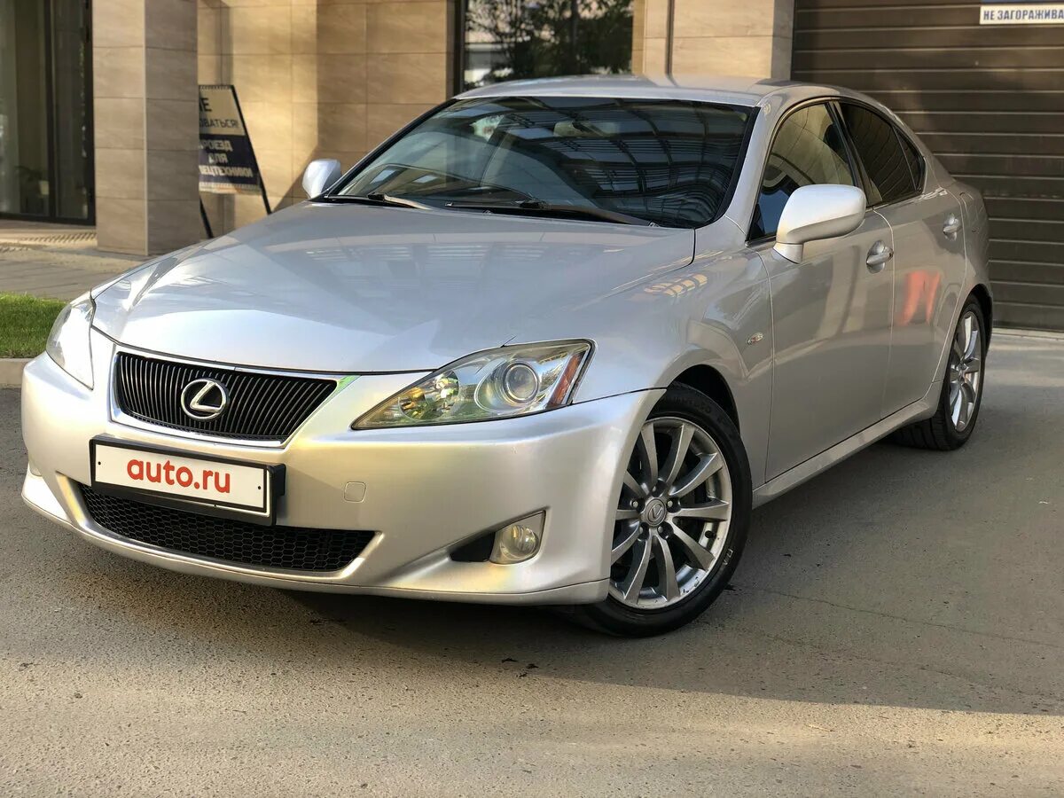 Лексус ис 2007. Lexus is 250 2007 серебристый. Лексус is 250 серебристый. Лексус is250 серебристый. Lexus is 250 Silver 2010.