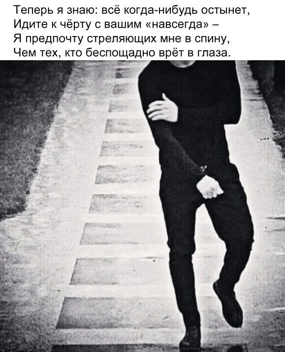 Молчать по кайфу. По кайфу. одному по кайфу. картинки по кайфу. картинки на аву для пацанов со смыслом.