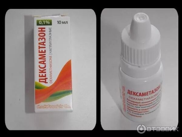Дексаметазон можно капать в ухо. Капли ушные глюкокортикостероид. дексаметазон глазные капли в уши. капли от коньюктивита дексаметазон. дексаметазон капли ушные и глазные.