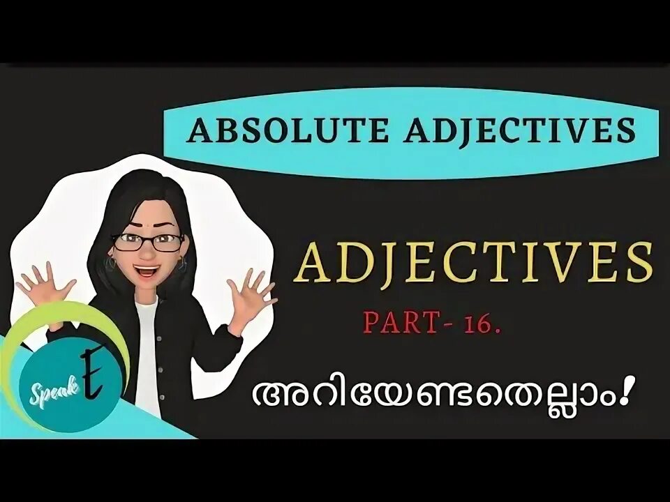 Non-gradable adjectives правило. Non gradable adjectives. Adjectives/adverbs английский язык. Demonstrative adjectives. Gradable adjectives.