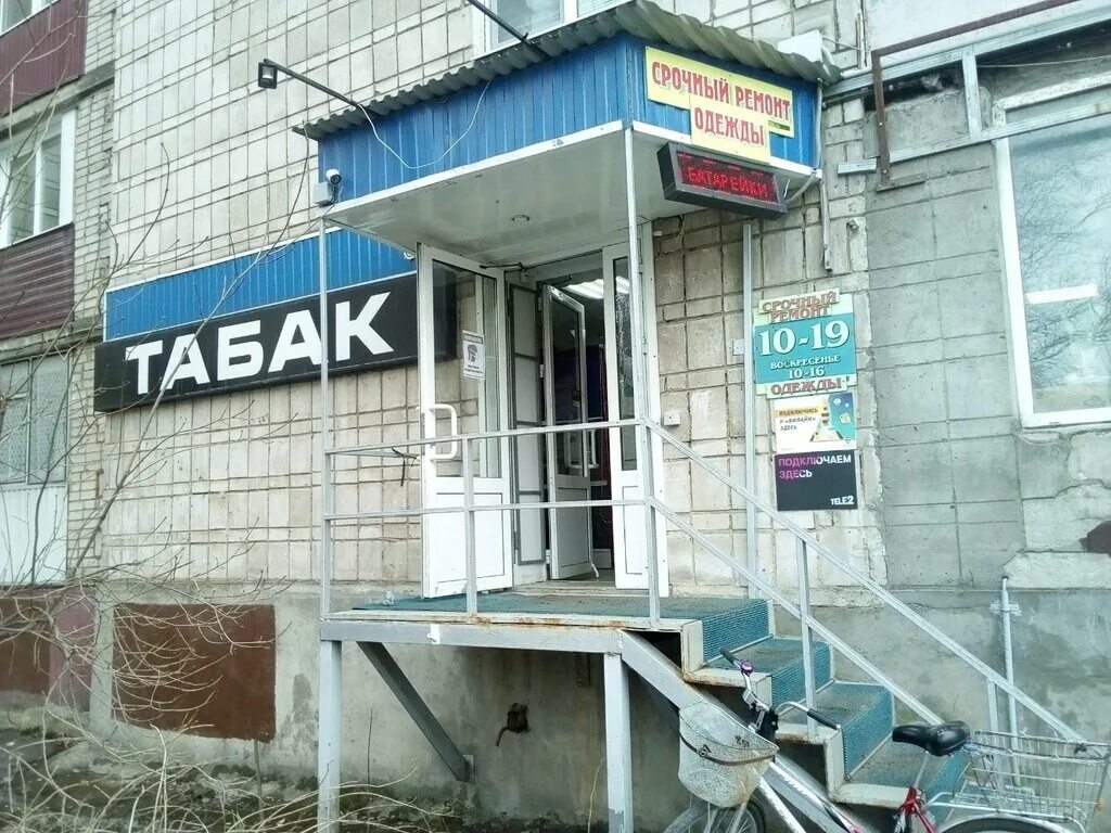 Липецк, ул. Космонавтов, д. Космонавтов 45 1. Космонавтов, д. Космонавтов 45/1 липецк на карте.