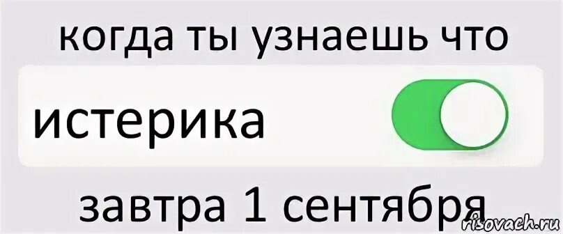 Это у тебя его нет. Никого нет. почему нет настроения. у меня нету настроения. настроение нету.