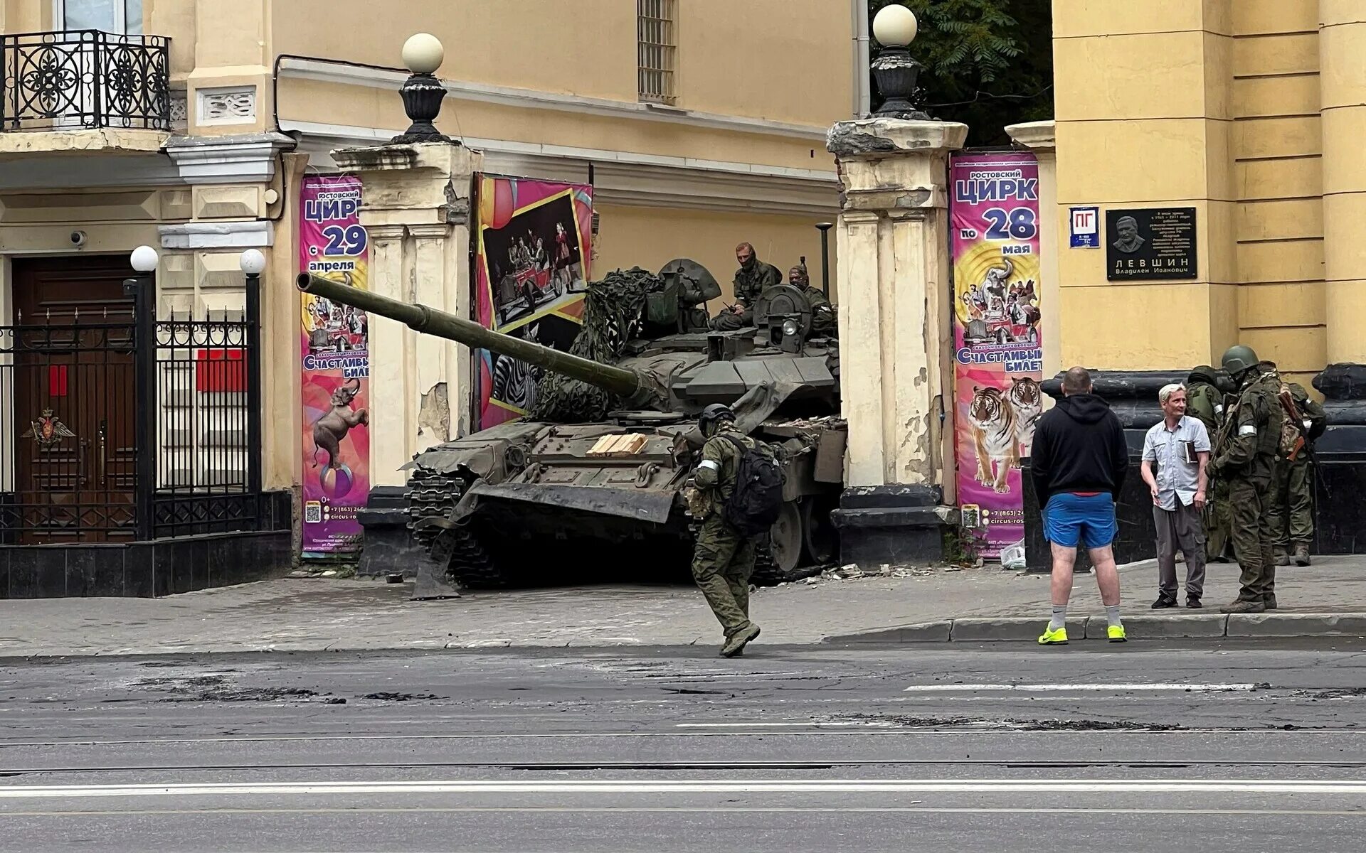 Мятеж Вагнера Ростов на Дону. Танк Ростов цирк ЧВК «Вагнер». Вагнер танк. Танки ЧВК Вагнера в Ростове.