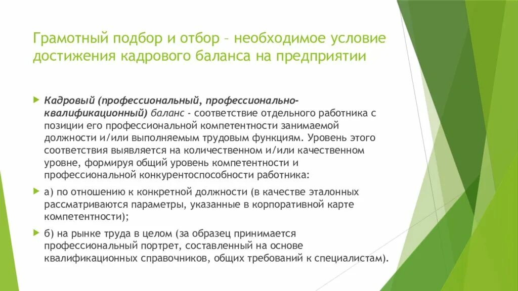 102 Статья. Ответственность по обязательствам Российской Федерации,. Долговые обязательства РФ, субъекта РФ муниципальных образований. Статью 102 Российской Федерации. Долговые обязательства субъектов рф