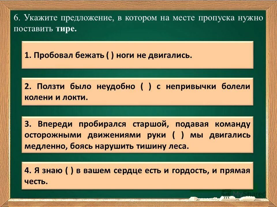 Вряд ли тире. Тире и двоеточие в бессоюзном сложном предложении.