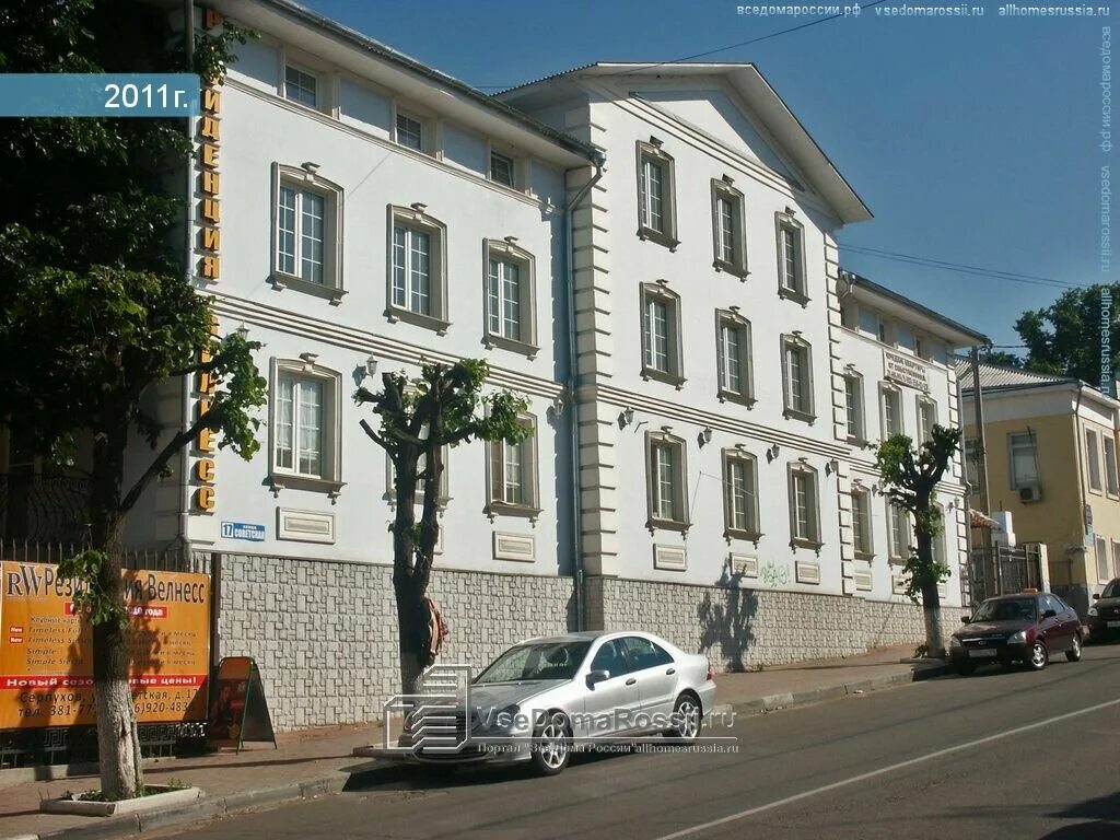 физкультурная 21 серпухов фитнес центр. серпухов советская д 17. лфк липецк взрослым. лфк центр серпухов советская 17. рачковская юлия валерьевна.